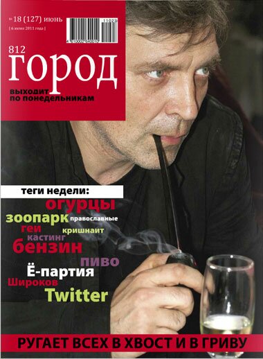 Птица-мутант и колорадская ленточка Птица-мутант и колорадская ленточка